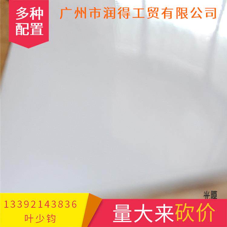 【折扣价】A3A4透明亮光保护膜8～17寸笔记本外壳-相之宝防水防静