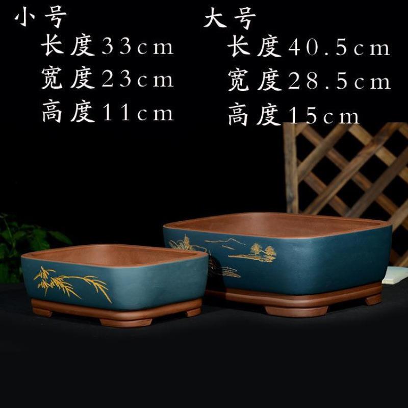 【折扣价】特大号紫砂花盆长方形盆景盆马槽室内阳台花卉假山造景