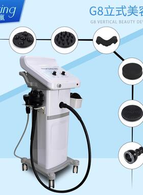 G8美容仪立式震动仪塑型按摩负压多功能跨境美容院工厂现货