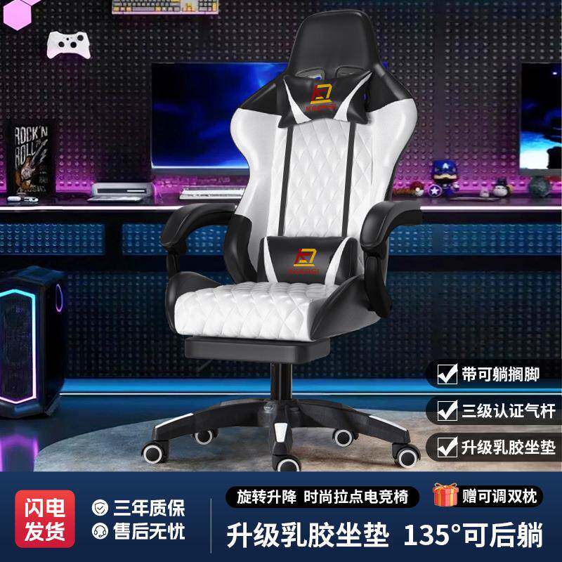 电竞椅游戏椅网吧竞技椅家用久坐可躺电脑椅座椅办公椅子安吉转椅