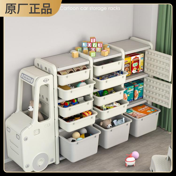 babypods儿童玩具收纳架宝宝玩具置物架落地收纳柜抽屉式整理架子