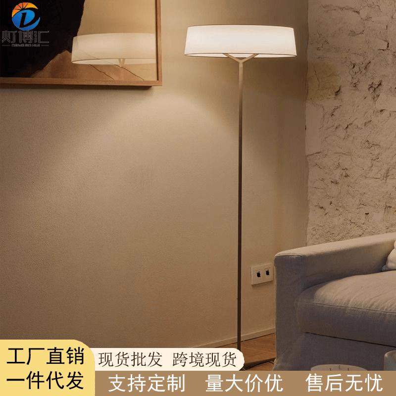 西班牙Vibia设计师极简客厅沙发旁装饰落地灯书房卧室氛围感台灯