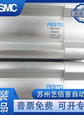 FESTO费斯托气缸DSBA-F-32-25-40-50-63-80-100-125-160-200-CA