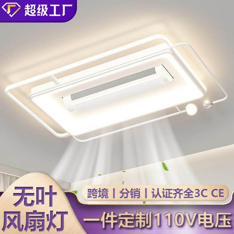 房间卧室取暖吸顶白色护眼风扇灯t智能摇头家用大风力静音电扇灯