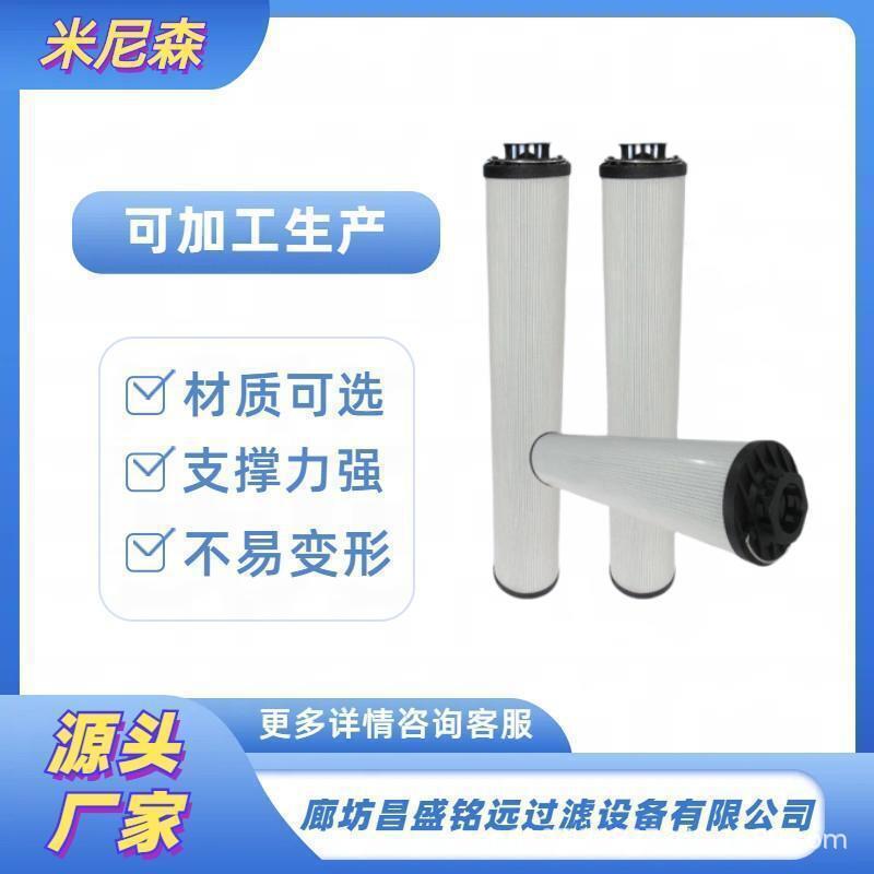 冷轧低压泵站循环油滤芯1700R010BN4HC/-KB液压油滤芯