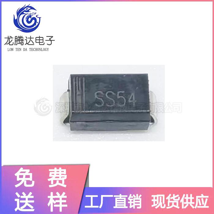 直销SS54SMA贴片二极管SR5405A40VDO-214AC肖特基二极管