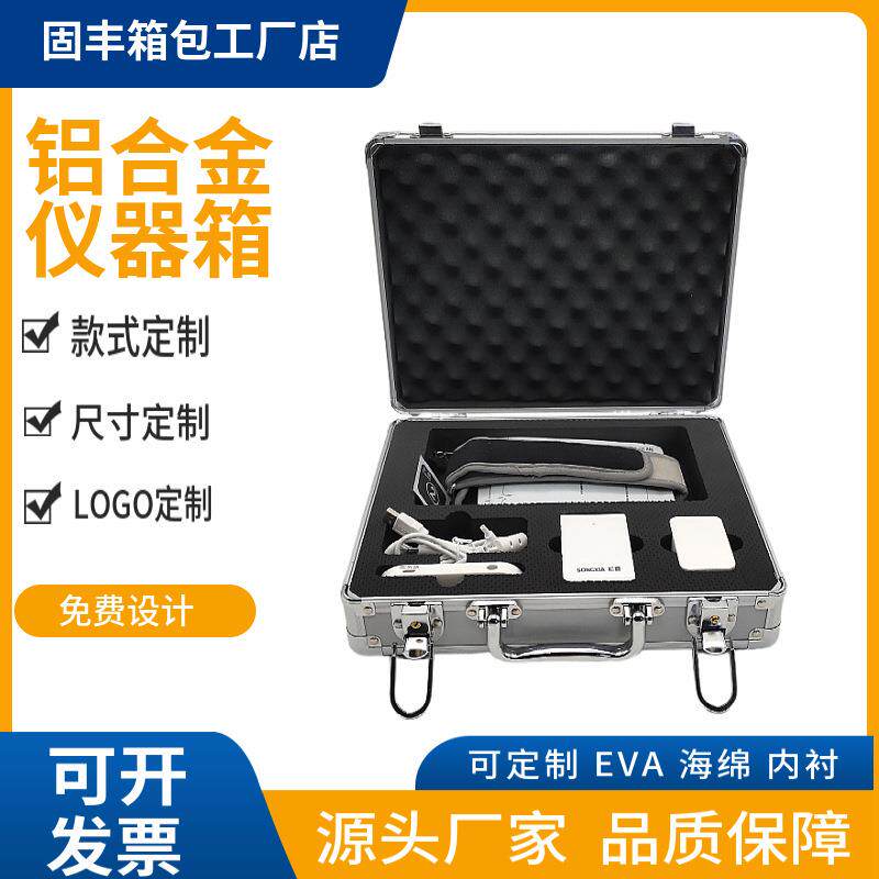 厂家出售铝箱铝合金仪器箱产品展示手提箱多功能带钥匙防震包装箱