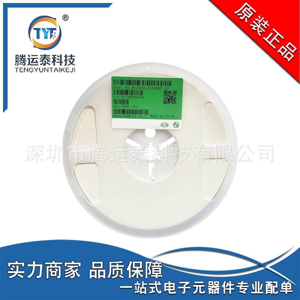 TVS压敏电阻0805 直流5.6V 贴片电阻 HLZR2012G5R6MT-LF 优势直销,3C数码配件,USB灯,淘宝优惠券,粉丝福利购,淘宝优惠卷