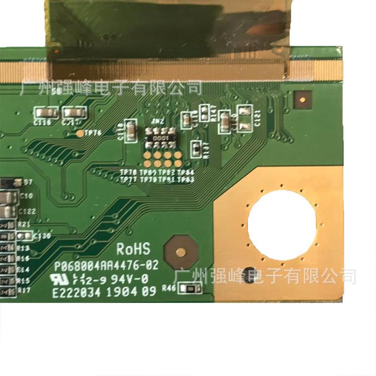 LC238LF1L原装PANDA23.8寸高清液晶玻璃显示屏商用工厂直接销售