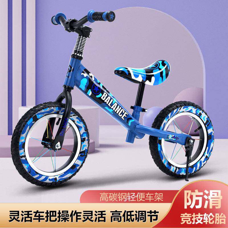 儿童平衡车2-3-4-5岁无脚踏自行车两轮学步滑行车滑步车溜溜车