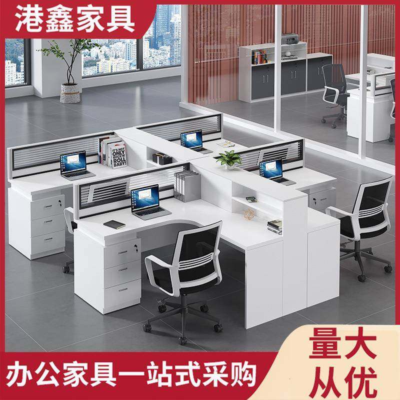 办公桌椅组合简约现代2/4/6人工位屏风卡座财务办公室家具职员桌,3C数码配件,USB灯,淘宝优惠券,粉丝福利购,淘宝优惠卷