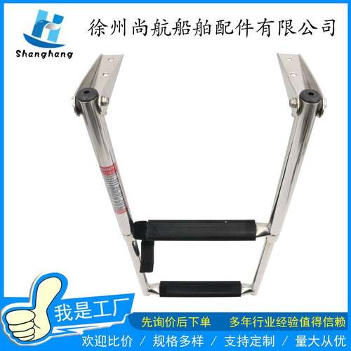 不锈钢2节伸缩梯下水梯船舶用热销游艇配件