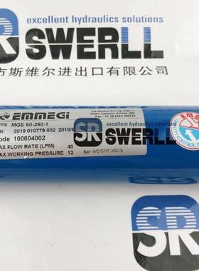 MGE60-260-1 意大利意美吉EMMEGI Heat Exchagers列管式热交换器