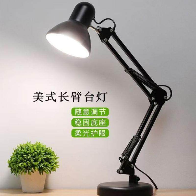 美式桌面LED台灯工作护眼插电式美甲折叠伸缩主播美颜直播光灯批,3C数码配件,USB灯,淘宝优惠券,粉丝福利购,淘宝优惠卷