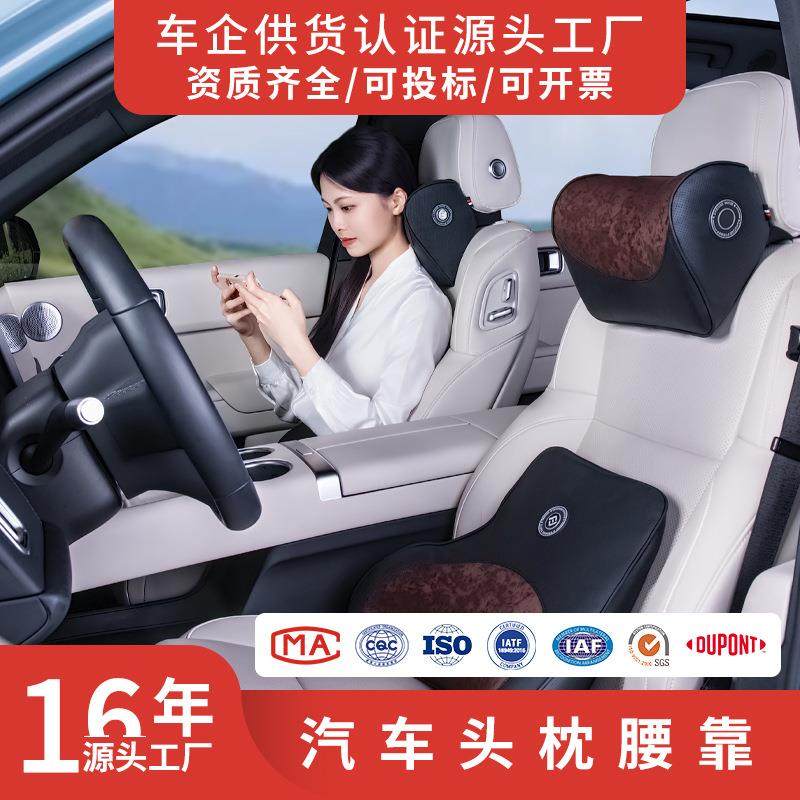 汽车头枕腰靠按摩颈枕司机护腰神器腰托车用护颈枕车载靠垫背垫,3C数码配件,USB灯,淘宝优惠券,粉丝福利购,淘宝优惠卷