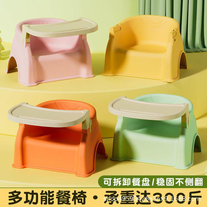 宝宝餐椅婴儿餐桌椅可拆洗儿童成长椅靠背椅吃饭小凳子家用小椅子