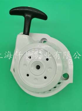 适配STIHL斯蒂尔HL91K宽带高枝绿篱机手拉盘4149 190 4000启动器