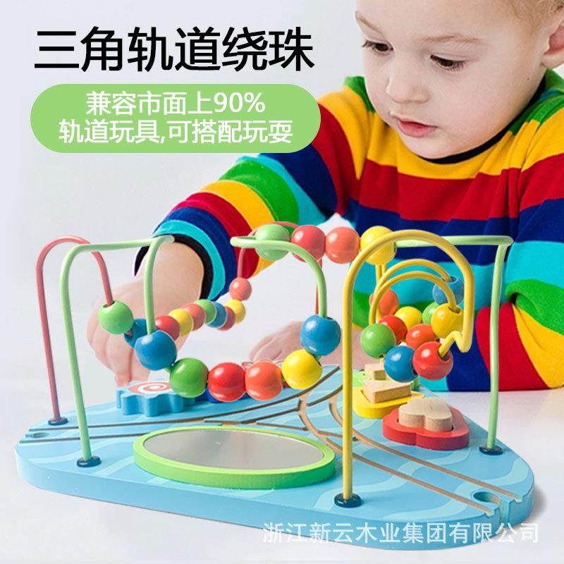 婴幼儿启蒙绕珠多功能宝宝早教智力串珠颜色认知木质益智动脑玩具