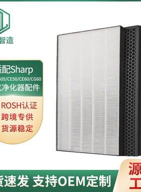 适配夏普KC-CG605CE50CE60CG60空气净化器滤网除甲醛滤芯集尘滤网