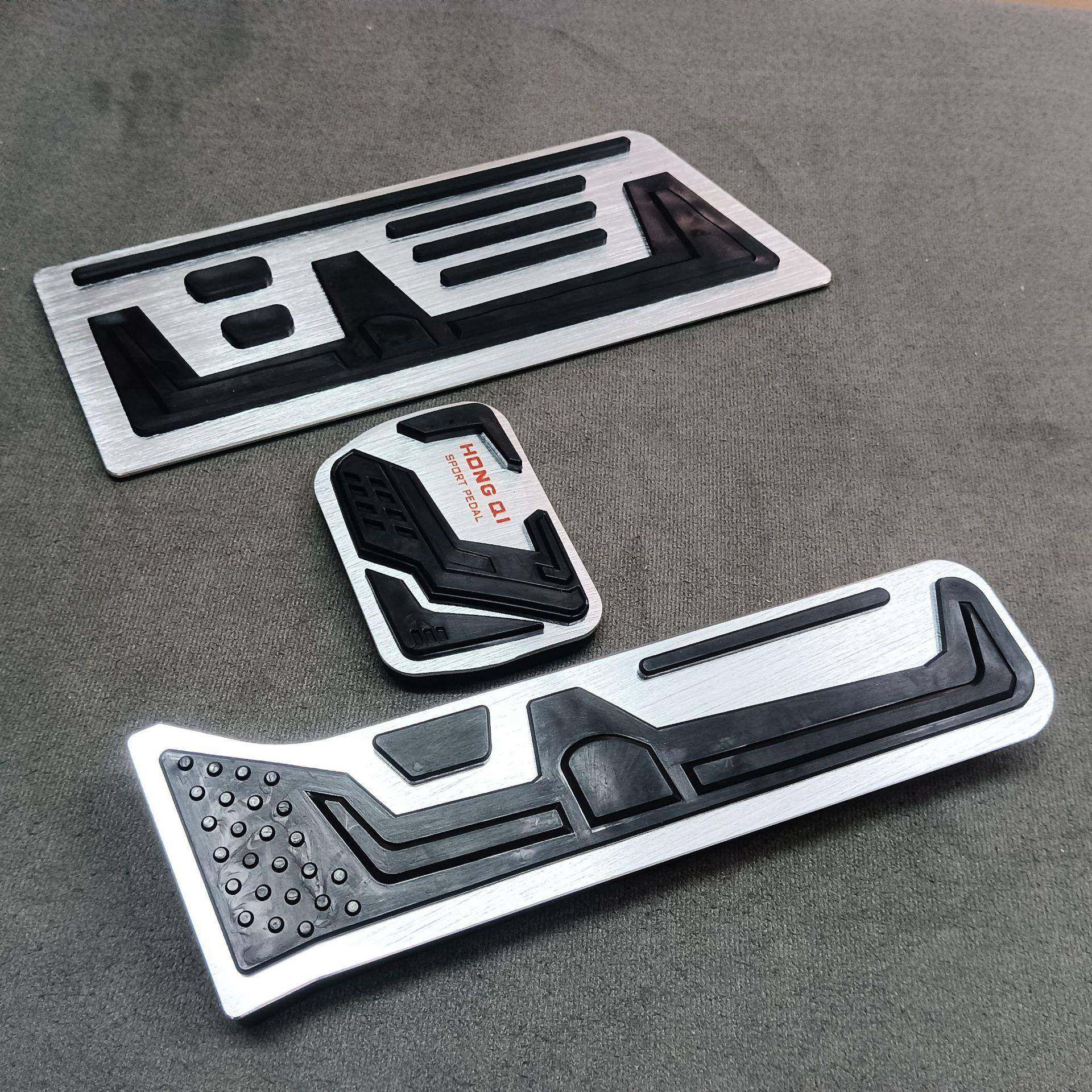 适用于红旗H5油门刹车休息踏板红旗H5油门踏板免打孔内饰专用装饰,3C数码配件,USB灯,淘宝优惠券,粉丝福利购,淘宝优惠卷