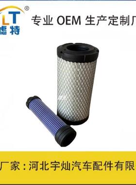 K0918空滤洋马17/15P822686/M113621/LX2908空气滤清器滤芯