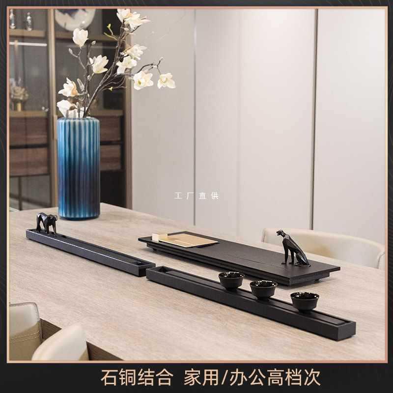 A5L乌金石茶盘家用新中式轻奢现代茶具托盘设计师嵌入式铜石茶台