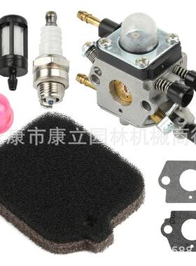 适用ZAMAS68C1Q-S68GStihlBG45BG55BG85SH5542291200606