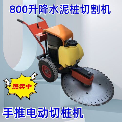 Q350卡箍切桩机手扶升降切桩机环桩抱箍切桩机