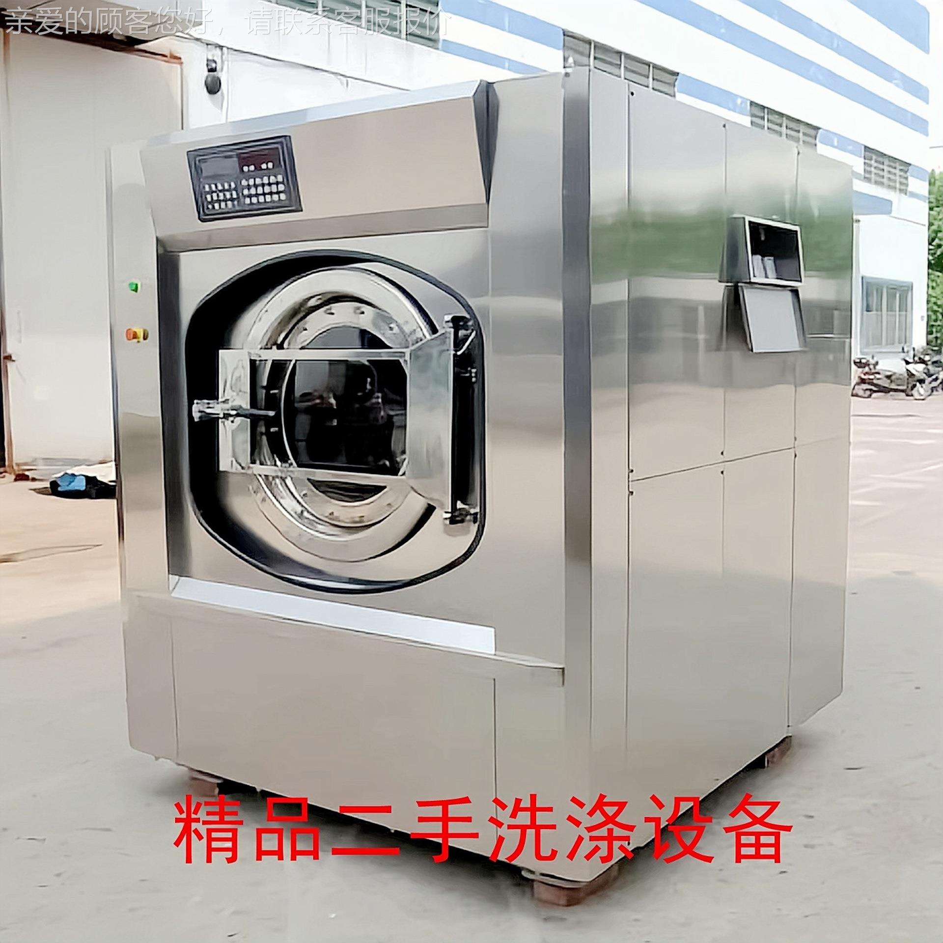 洗脱机工业不锈钢25KG50公干洗机/洗衣店专用设
