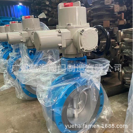 防爆电动调节型蝶阀HS4412 电动防爆对夹蝶阀 防爆三偏芯蝶阀