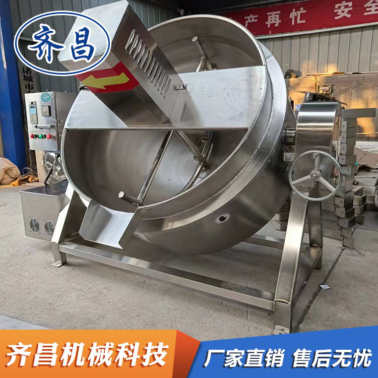 麻辣烫串串底料炒料机 做辣椒油的机器 电加热可倾斜搅拌夹层锅