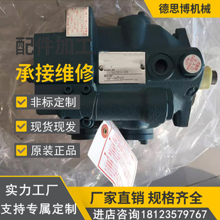 CRX 20拆卸工业机械 20RC油泵V50SA1A 变量高压柱塞泵V50A3RX