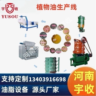 菜籽油生产线大豆榨油设备菜籽榨油全套设备