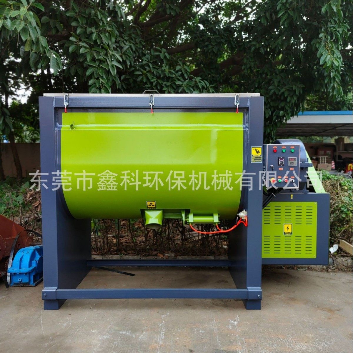 供应双螺带卧式搅拌机 干粉砂浆腻子粉螺旋混合机 化工粉末拌料机,五金/工具,拌料机,淘宝优惠券,粉丝福利购,淘宝优惠卷