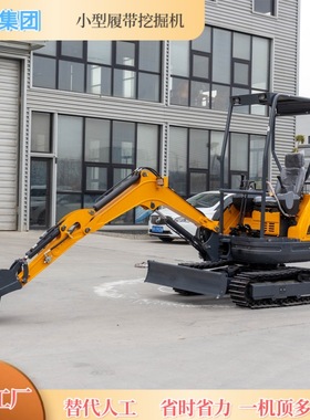 源头厂家HIGHTOP出口韩国田园挖沟挖土履带挖机 HT25工地施工挖机