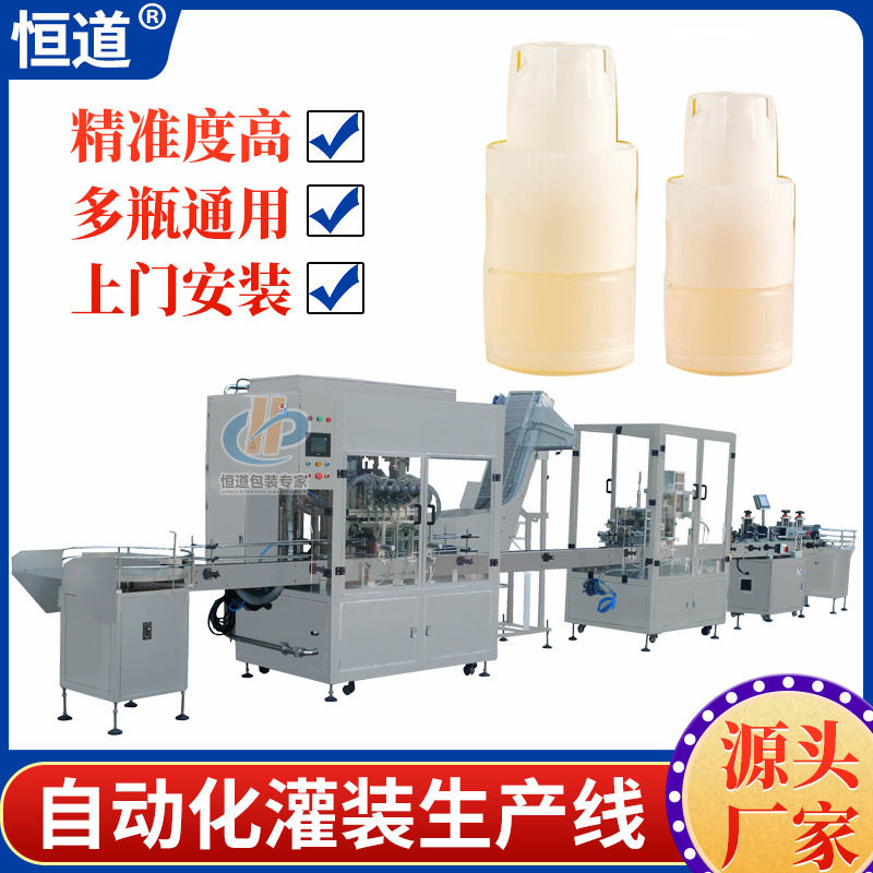 蜂蜜柠檬旋盖蜜灌装机 果味饮料灌装设备 全自动蜂蜜水瓶盖灌装机