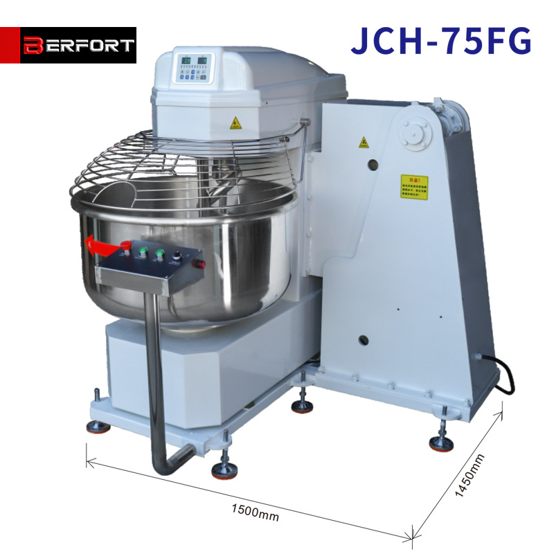 商用大型翻缸和面机翻全自动50/75/100/125kg打面机德堡工厂直销