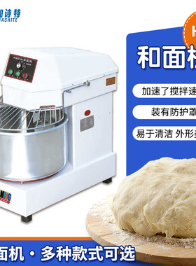 SH60家用厨师机小型和面机 商用厨师搅拌机 厨房烘焙用和面机厂家