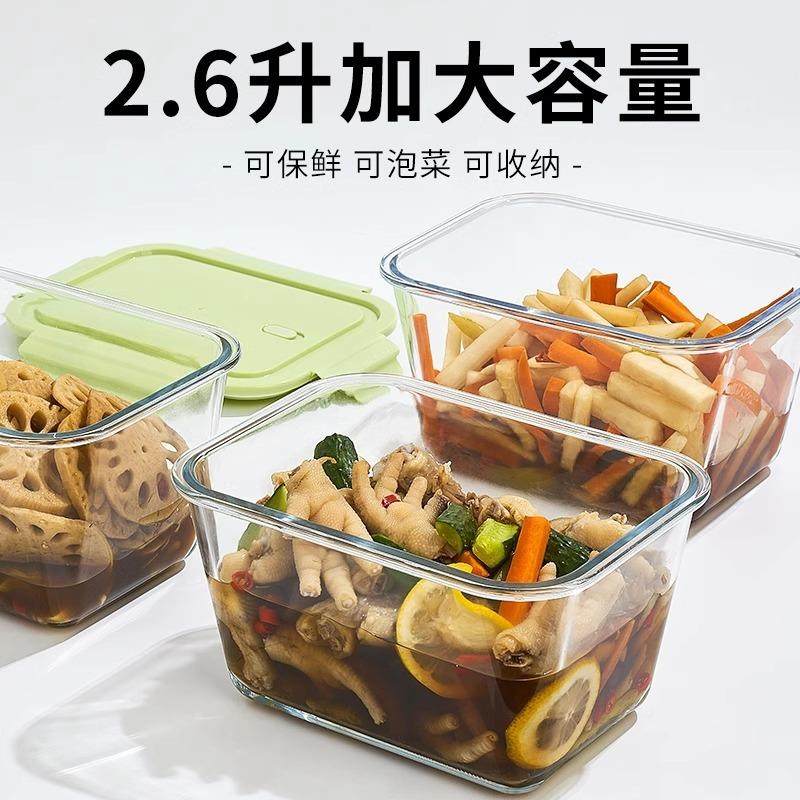【折扣价】封罐泡菜罐子加高加深玻璃保鲜盒腌菜玻璃密大容量冰箱,鲜花速递/花卉仿真/绿植园艺,其它园艺用品,淘宝优惠券,粉丝福利购,淘宝优惠卷