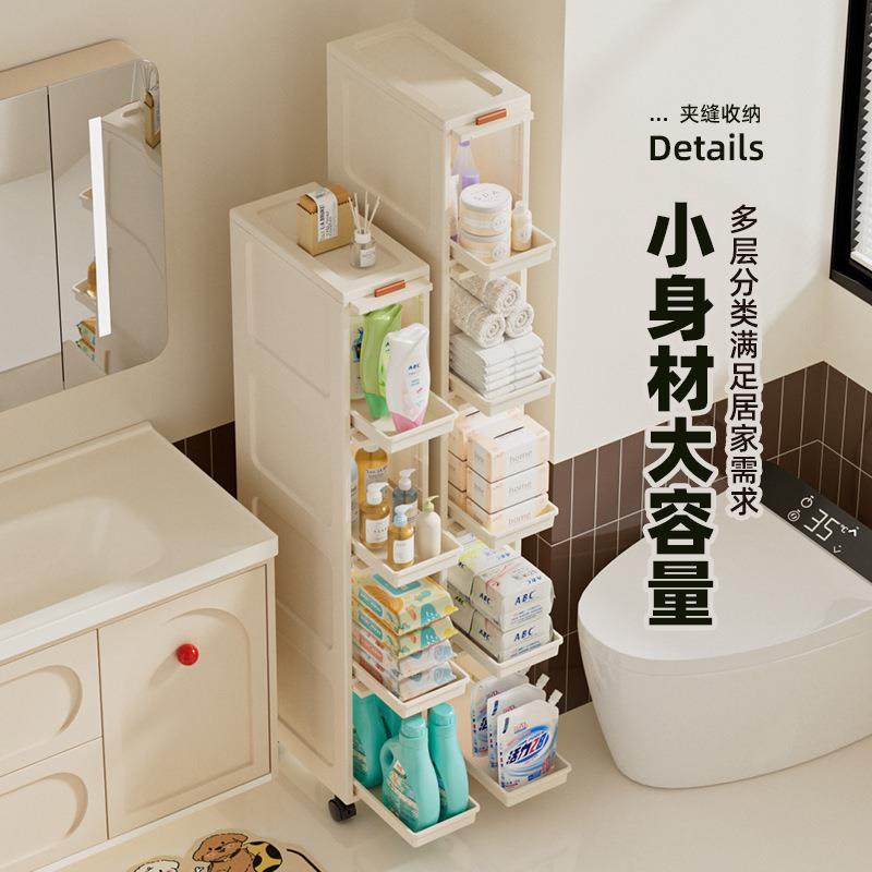 【折扣价】15/20夹缝收纳柜抽屉式家用厨房冰箱缝隙窄柜浴室储物,鲜花速递/花卉仿真/绿植园艺,其它园艺用品,淘宝优惠券,粉丝福利购,淘宝优惠卷