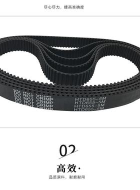 【折扣价】HTUN1595S5M-250同步带工业传动带齿形带