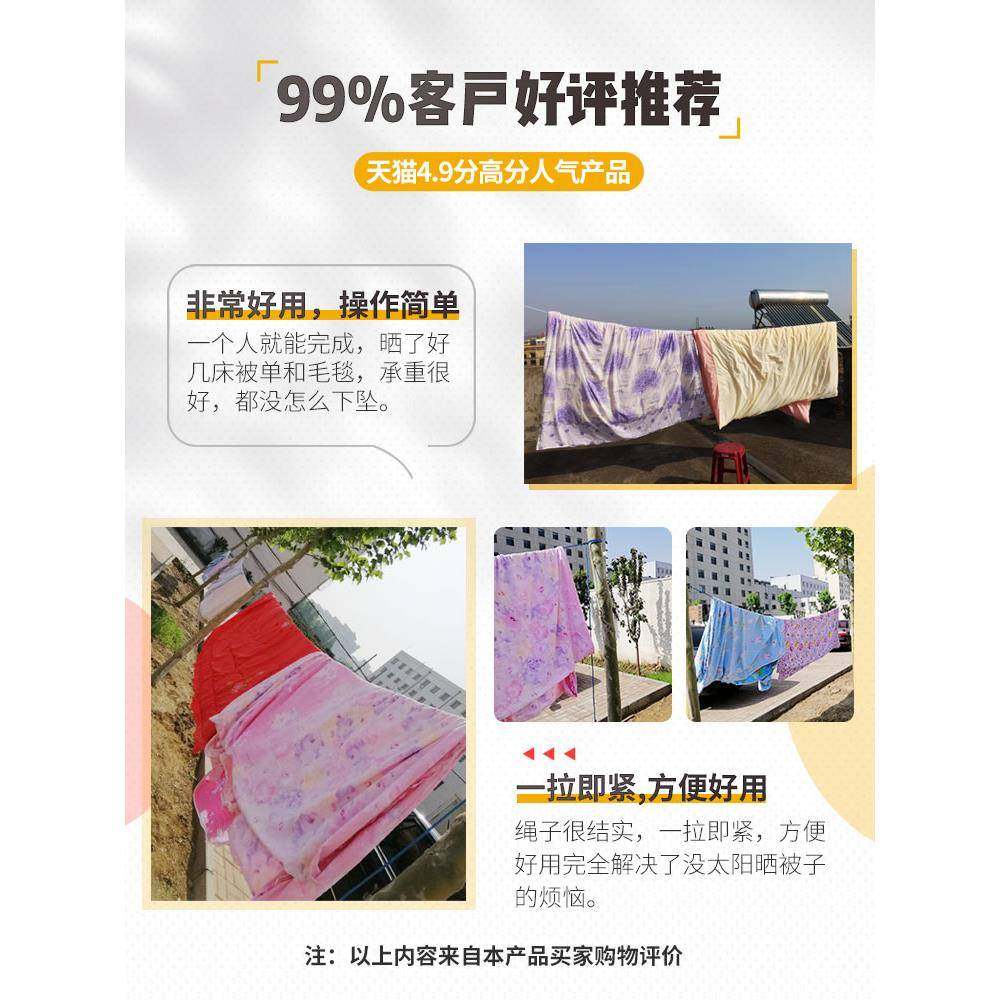 【折扣价】8mm加粗晾衣绳户外楼顶天台神器6mm红色蓝色桔色晾被子,鲜花速递/花卉仿真/绿植园艺,其它园艺用品,淘宝优惠券,粉丝福利购,淘宝优惠卷