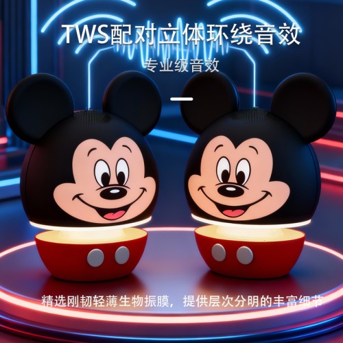 迪士尼时空系列玩偶蓝牙音响米奇高音质新款超长待机礼物女孩生日