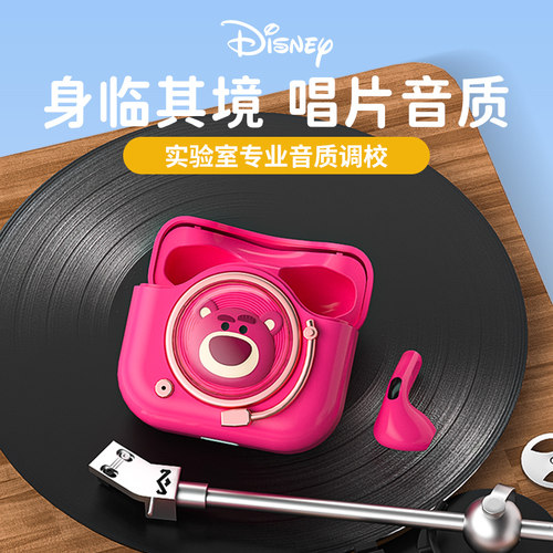 Q49米奇Disney迪士尼蓝牙耳机粉色卡通实验室音质调校长续航