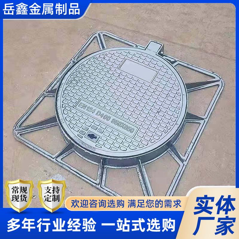 球墨铸铁外方内圆井盖通信电缆井盖双层防沉降防盗井盖