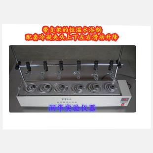 水浴锅恒温水浴锅单列6孔数显恒温水浴锅HH-6支架式水浴锅