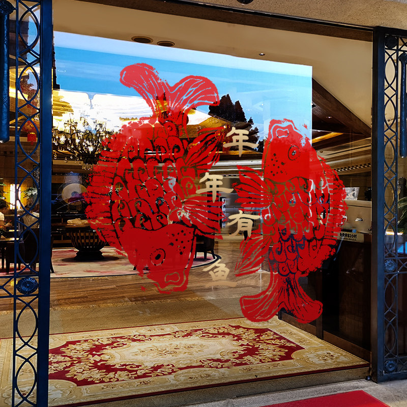 新年装饰创意窗花春节场景装扮窗贴马年贴画过年橱窗玻璃贴门贴纸,节庆用品/礼品,喜字/剪纸/贴纸,淘宝优惠券,粉丝福利购,淘宝优惠卷