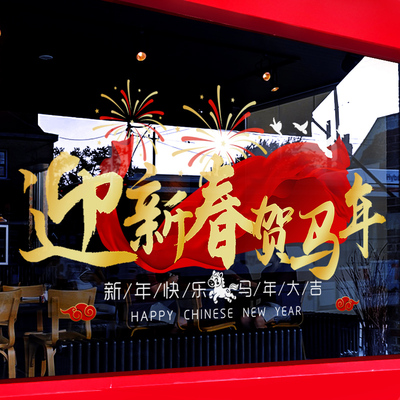 闪电发货、画质高清、静电无胶