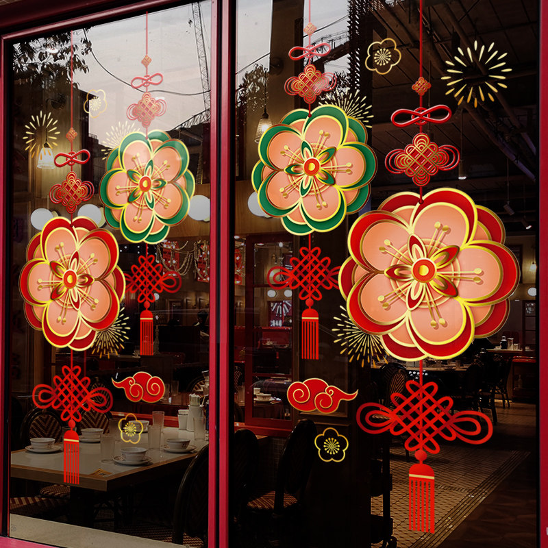 新年装饰布置窗花马年挂饰窗贴春节中式橱窗装扮静电玻璃贴门贴纸,家居饰品,软装墙贴,淘宝优惠券,粉丝福利购,淘宝优惠卷