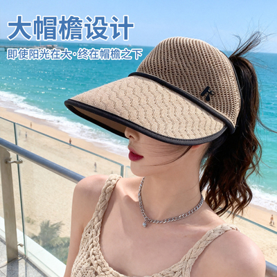 2026新款帽子遮阳帽女防晒防紫外线夏季大帽檐空顶太阳帽可扎马尾